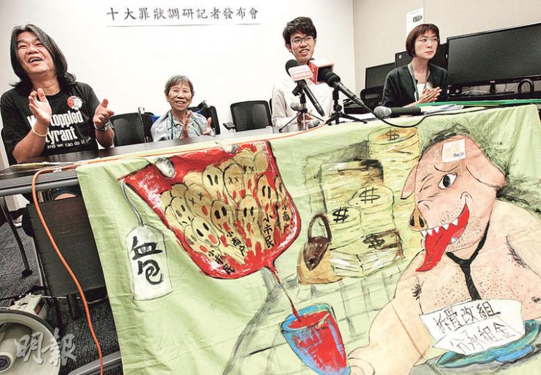 「領匯監察」昨趁着領匯股東大會前夕，公布最新調查結果，發現在22個領匯近期翻新的商場中，連鎖店佔整體商舖的平均比例達76%。當年曾就領匯提出司法覆核、現年79歲的盧少蘭婆婆（左二），昨日乘坐輪椅出席。雖然行動沒有以前敏捷，但盧婆婆仍然精神，慨嘆過去10年領匯加租瘋狂，趕絕不少小商戶。（李紹昌攝）