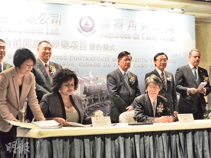 澳門勵駿昨日與非洲佛得角共和國簽訂協議，計劃3年內在佛得角首都建成一個綜合消閒旅遊娛樂項目。圖前排右一為勵駿主席兼行政總裁周錦輝。（明報記者攝）
