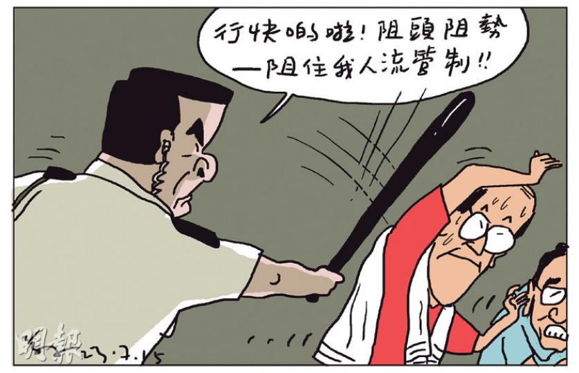 （明報製圖）