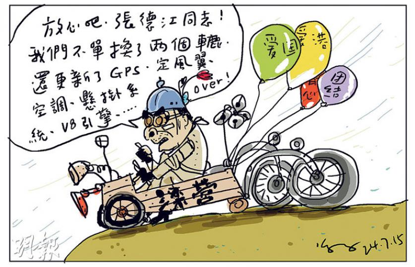 （明報製圖）