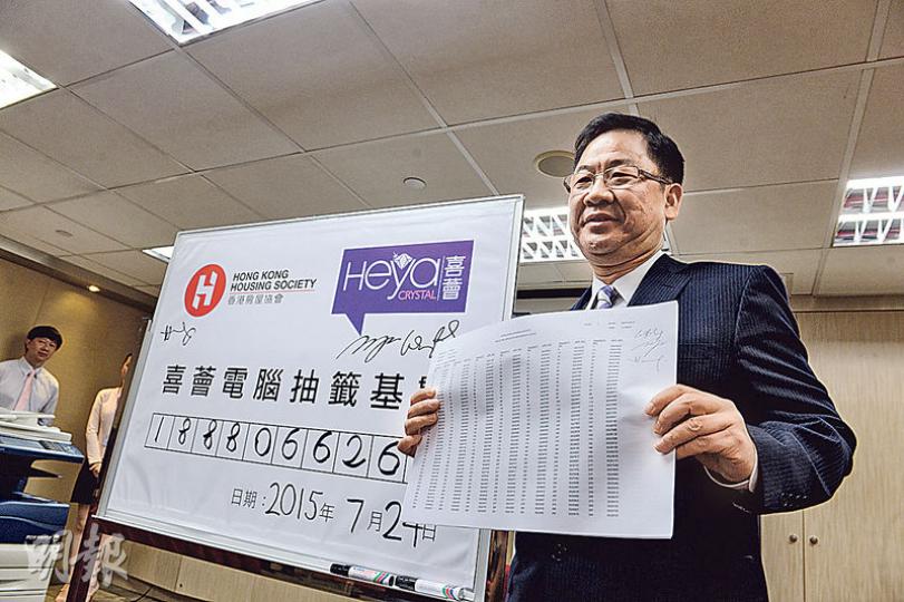 房協喜薈今日將盡推350伙，昨日房協市場事務總經理黃錦勝主持抽籤，決定買家揀樓次序。喜薈勁收6699票，超額認購18倍，即每19組客人爭講一伙。（劉焌陶攝）