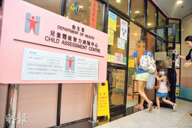 政府昨安排23名血鉛超標兒童接受評估，其中3人有發展遲緩徵狀，另有5人輕微遲緩，需作覆檢。（蘇智鑫攝）政府昨安排23名血鉛超標兒童接受評估。啟晴邨居民陳先生帶同5個月大兒子到場，他稱兒子評估結果屬正常水平，稍感安心。（蘇智鑫攝）啟晴邨居民譚女士（戴口罩者）與其8個月大女兒均血鉛超標，她透露女兒昨日評估過關，但需待3個月後再驗血確認成功「排毒」，才真正放心。（蘇智鑫攝）