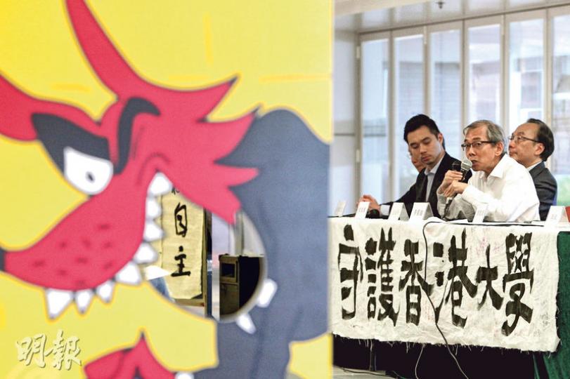 港大校友關注組成員王永平（右起）、梁家傑、梁允信等昨開記者會公布「守護香港大學」行動，又向港大學生會贈送漫畫家尊子的作品（圖左），諷刺特首梁振英（梁被揶揄為「狼英」）干預校政。狼的嘴部為一個洞，供關注事件人士在洞後面伸出頭來，拍照留念。（林俊源攝）港大校友關注組成員梁家傑（前排左起）、王永平、黃震遐、葉建源、李鉞、單仲偕及郭家麒（後排中）等，昨一起召開記者會，稱已收集到逾2600個聯署，要求校委會盡快確認副校長任命。（林俊源攝）