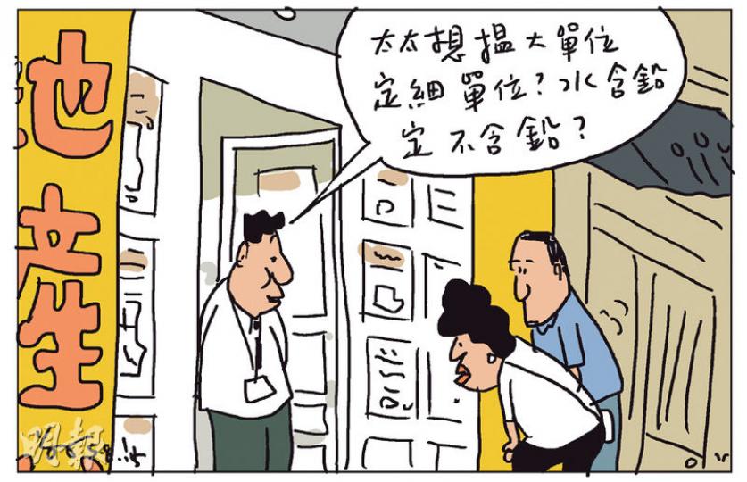 （明報製圖）