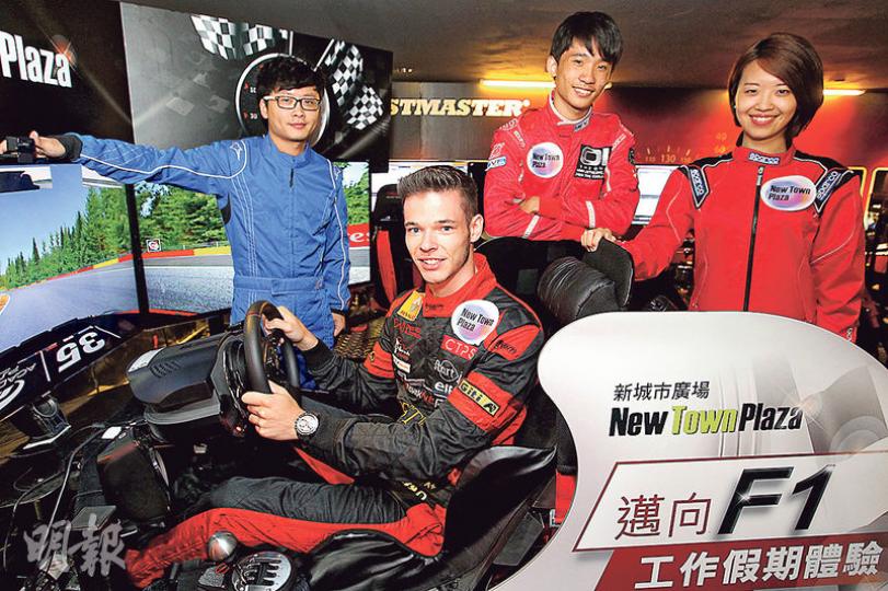 F1賽車工作假期體驗計劃會在港挑選一名見習生，隨車隊首席車手Dan Wells（前）走訪日本、珠海及東南亞國家，參與車隊後備支援及賽車訓練。賽車發燒友Joe（後左）、陳匡燿Kenneth（後中）及Yoyo（後右）均有意角逐。（林俊源攝）