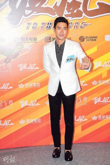 崔始源普通話對答如流又友善親民，難怪吸引近200名粉絲來撐場。（攝影/記者﹕林祖傑）王珞丹（左起）、竇驍、導演林超賢、彭于晏及崔始源齊為《破風》造勢。（攝影/記者﹕林祖傑）