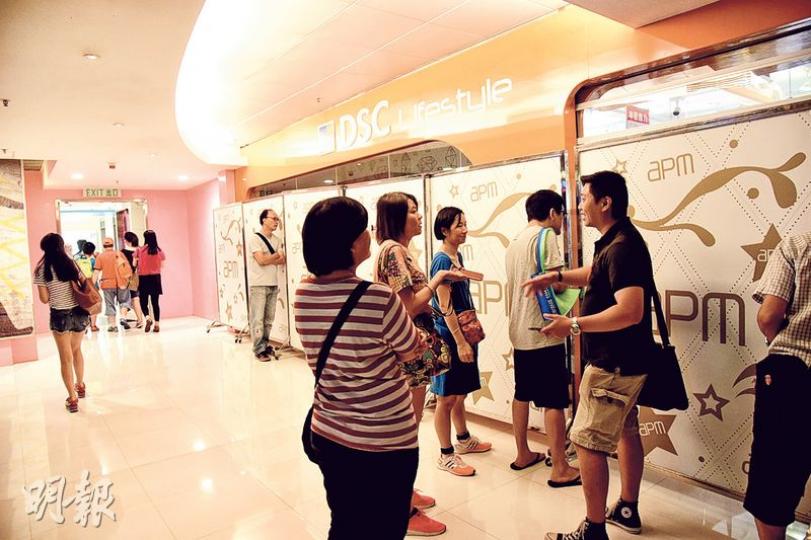 大批市民昨早聞說有夜冷店在觀塘apm的DSC分店割價清貨，準備到場「掃平貨」，惟到達時始知夜冷店銷售活動被叫停，失望而回。（鍾炳然攝）