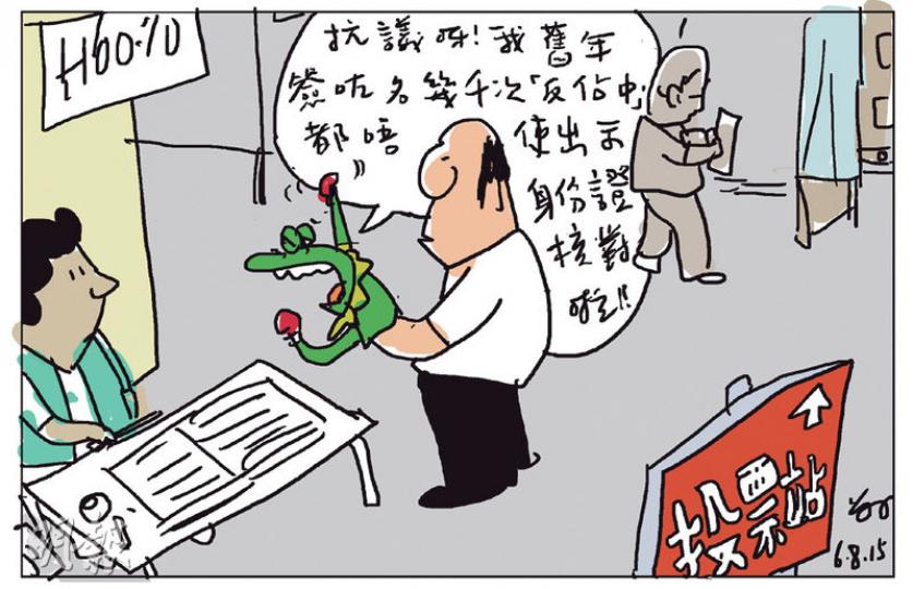 （明報製圖）
