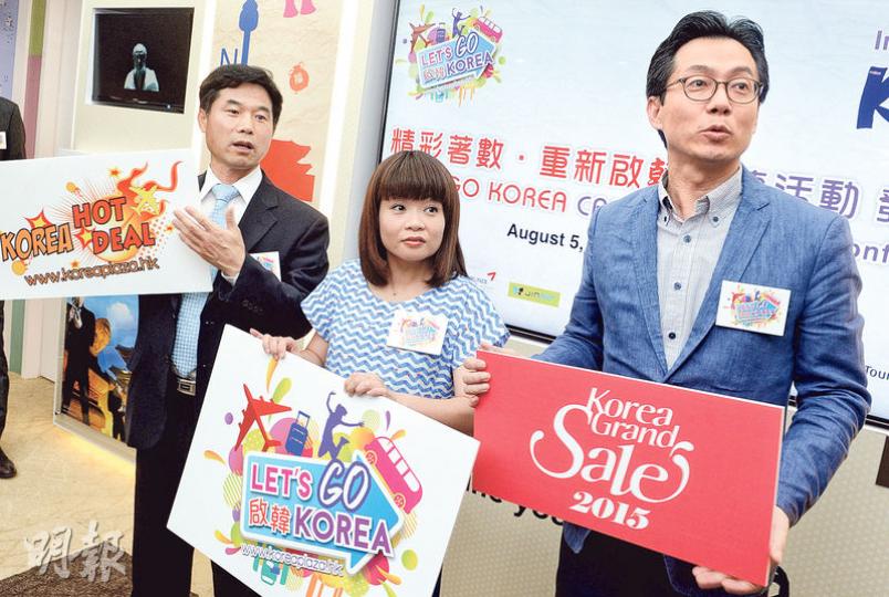 韓國觀光公社昨公布機票、住宿及購物優惠，冀吸引港人「重新啟韓」。圖為韓國駐港總領事館文化領事俞炳采（右）、韓國觀光公社香港支社長李洙澤（左）及擔任發布會嘉賓的旅遊節目主持阮小儀（中）。（劉焌陶攝）