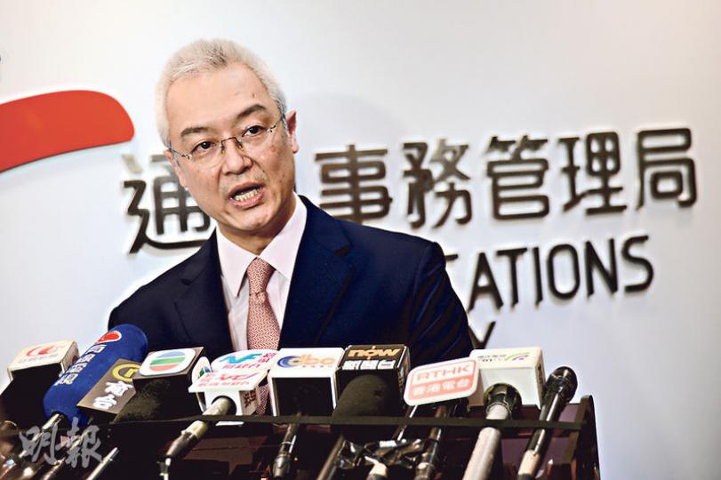 通訊局主席何沛謙透露，通訊局正與電訊營運商磋商，於來電顯示中新增「＋」號，區分從外地打入的電話，以便市民提高警覺。（黃志東攝）
