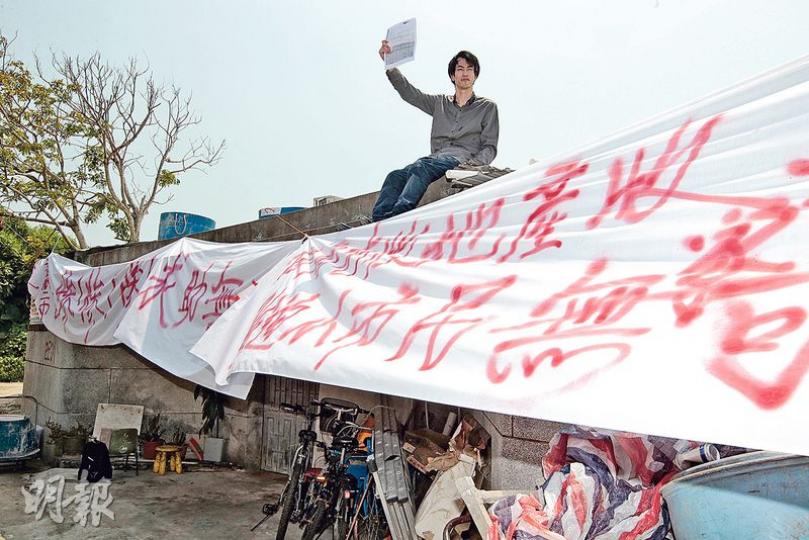 洪水橋田心新村寮屋租戶鄭祖康（圖）說，上周遭一批南亞裔及中年男子威嚇簽署一份協議書，要求他同意在任何時候按房東要求遷離單位，現有3戶簽下協議書。他批評發展商迫遷，上周三更在其寮屋門外舉行居民大會，並掛上「政府冇收地產收，地產趕盡殺絕」等橫額控訴。（郭慶輝攝）洪水橋新發展區第三階段公眾諮詢會昨日舉行，20多名田心新村居民在場外示威，抗議發展計劃諮詢未完，已被發展商要求迫遷。（李紹昌攝）