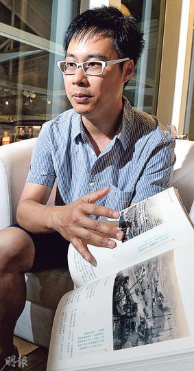 「香港舊照片」版主余震宇（劉焌陶攝）主題：透過舊照，講述填海歷史、緬懷歷史建築，並探討港九兩岸發展（劉焌陶攝）