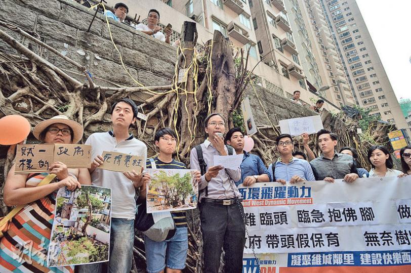 環保觸覺等團體昨午於西區半山般咸道旁擋土牆集會，於上周五被斬去的古樹「遺骸」掛上氣球及心意卡，表達對古樹的懷念。環保觸覺對政府斬樹決定深表遺憾，有參與者慨嘆古樹「死得冤枉」。（蘇智鑫攝）樹木專家小組成員、港大教授詹志勇表示，石牆最明顯裂痕只是石頭間天然裂縫上的水泥脫落造成，該裂縫在3號樹背後，而3號樹在上月2號樹倒塌當天已斬，質疑再斬其他樹是否合理。（鄧力行攝）政府上周五以般咸道石牆裂縫增加、有即時危險為由，鋸除餘下4棵石牆細葉榕，百年石牆上空餘古樹「遺骸」。（蘇智鑫攝）