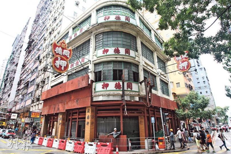 已獲屋宇署批准改建商廈的灣仔同德押，近日業主動工清拆，部分已圍板，但在逾2000人網上聯署後，古諮會將覆核其評級。古諮會委員林中偉認為，同德押是現存少有完整性高的轉角唐樓建築，獲評三級太低。（李紹昌攝）