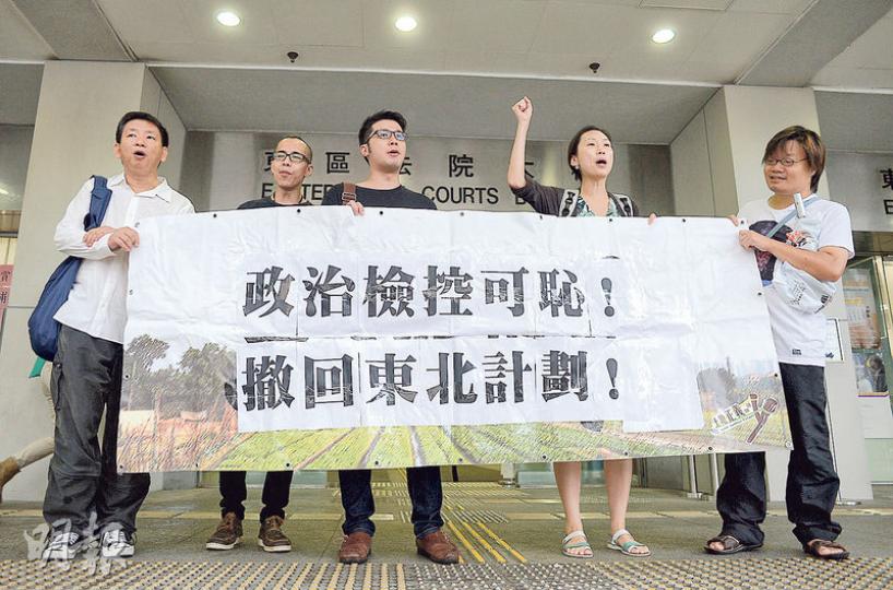 葉寶琳（右二）被定罪後，與其支持者在庭外舉橫額批評被政治檢控。（鍾林枝攝）