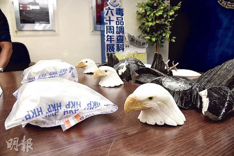 警方聯同海關在機場破獲的運毒案中，在3隻空郵寄運的白頭鷹裝飾擺設品內檢獲1.8公斤可卡因，總值190萬元。（蔡方山攝）