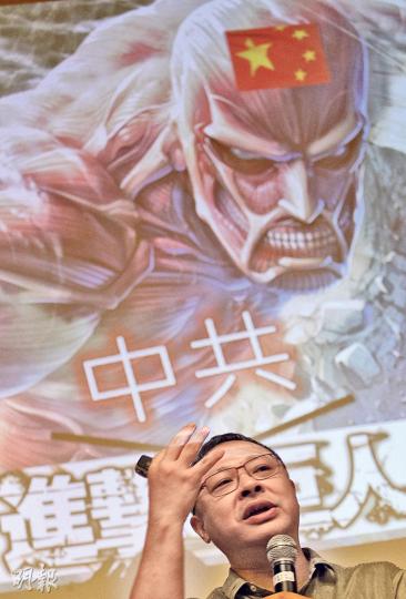佔中發起人戴耀廷（圖）昨日在「617民間約章」的研討會上，以電影《進擊的巨人》比喻香港處境，指若要打「長久戰」，香港就要先保護自己，令自己強大，其次是令巨人變得弱小一點。（李紹昌攝）