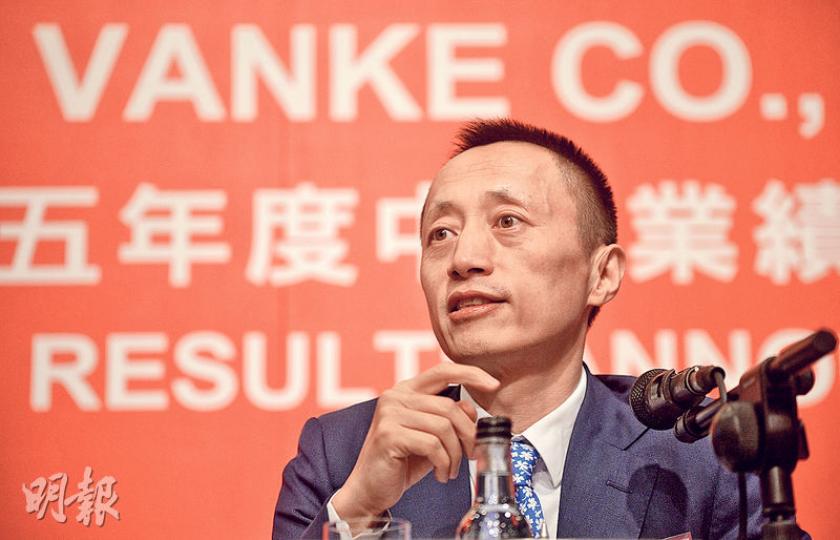 萬科總裁郁亮稱，有3個樓盤約5000戶受天津爆炸影響，公司會配合政府做好善後工作。（鍾林枝攝）