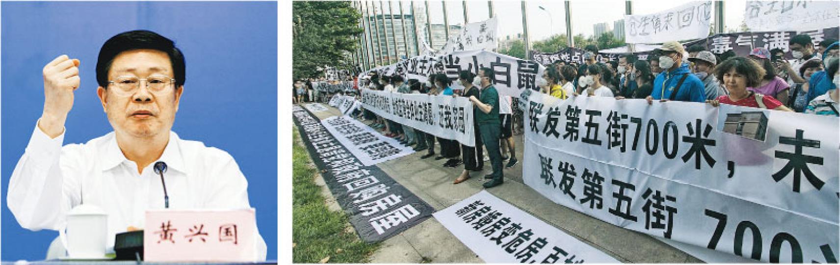 天津代理市委書記、市長黃興國在爆炸發生第8日始出席發布會（左圖），爆炸區域的業主昨在場外拉橫額抗議（右圖）。（中新社、明報記者攝）