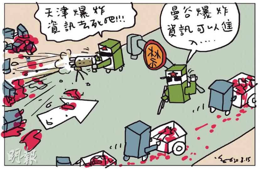 （明報製圖）
