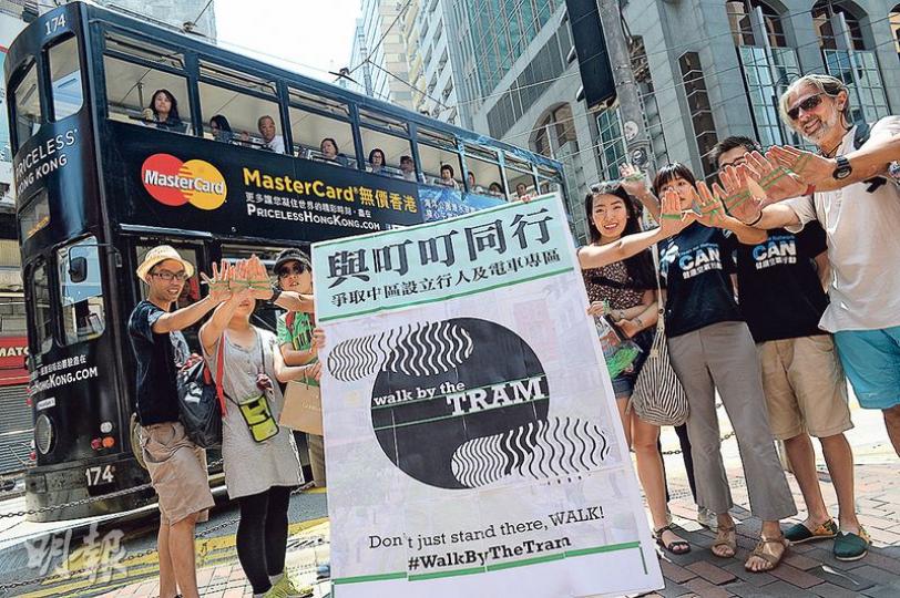 作為「捍衛電車大聯盟」成員，健康空氣行動丶創建香港昨日發起「與叮叮同行 一步一腳印」遊行，由西港城迴旋處遊行至中環路邊空氣監察站。團體將於下星期向城規會提交報告，建議政府在中環德輔道中路段，由西港城起至畢打街止，設立電車及行人專區。（鍾林枝攝）