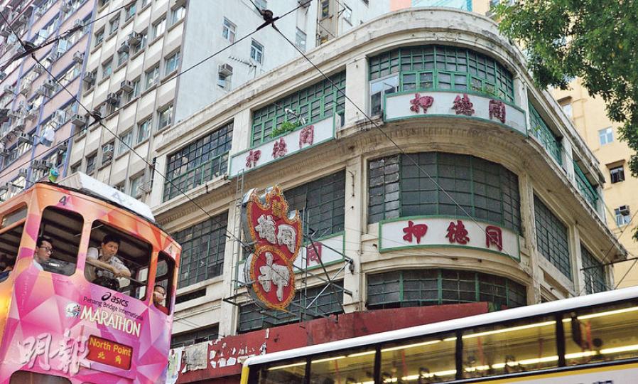 古諮會今日召開特別會議，討論評審小組對灣仔同德押維持「原判」的建議。現時同德押已封上圍板，早前更有工人深夜展開工程。（鄧宗弘攝）