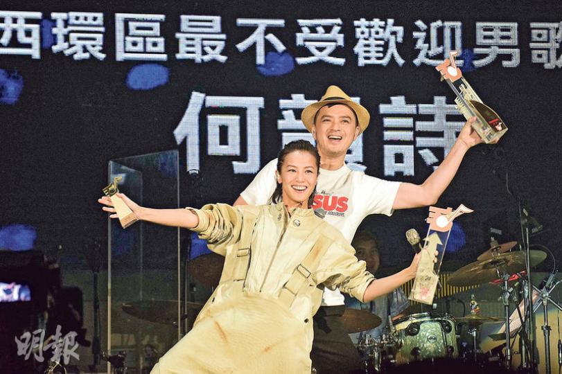 阿詩奪「西環最不受歡迎男歌手」獎——擔任表演嘉賓的黃耀明獲網台頒「西貢最受歡迎男歌手」獎,阿詩則奪得「西環最不受歡迎男歌手」獎。(攝影﹕梁迺楠)何韻詩密友鄧九雲前晚到場支持,在台下不時拿着手機拍照。(攝影﹕梁迺楠)阿詩以一曲《勞斯•萊斯》謝幕,周國賢上台合唱時感觸落淚。(攝影﹕梁迺楠) 阿詩奪「西環最不受歡迎男歌手」獎——擔任表演嘉賓的黃耀明獲網台頒「西貢最受歡迎男歌手」獎,阿詩則奪得「西環最不受歡迎男歌手」獎。(攝影﹕梁迺楠)何韻詩密友鄧九雲前晚到場支持,在台下不時拿着手機拍照。(攝影﹕梁迺楠)阿詩以一曲《勞斯•萊斯》謝幕,周國賢上台合唱時感觸落淚。(攝影﹕梁迺楠)