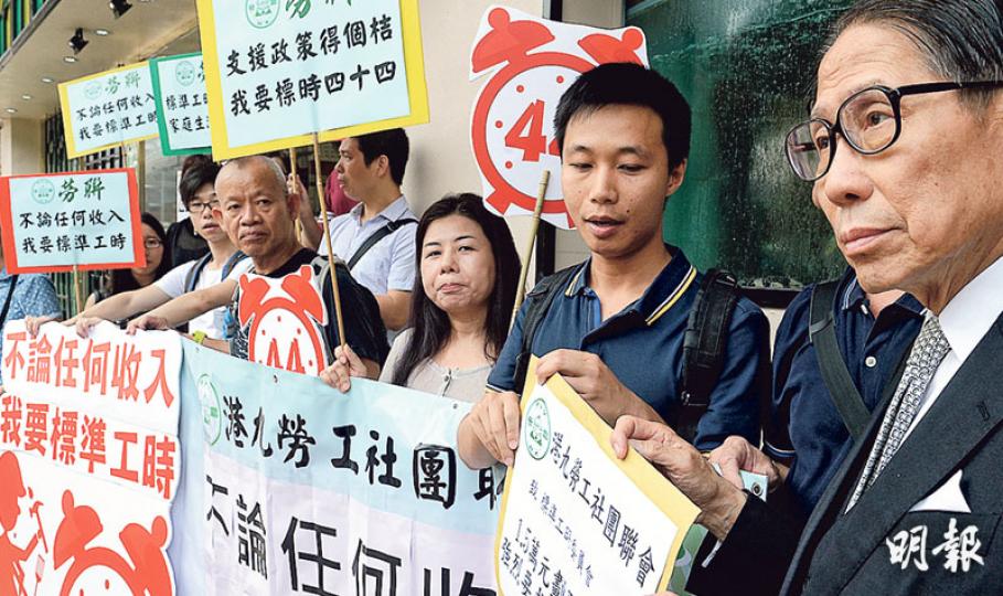 港九勞工社團聯會於昨日標時會前向主席梁智鴻（右）遞交請願信，要求政府盡快落實標準工時政策，並考慮個別行業實况，把月薪逾1.5萬元以上的情况納入政策評估。（劉焌陶攝） 現時本港有不少打工一族屬長工時、「無補水」，倘標準工時定於每周44小時，會有76.7萬打工仔受惠，假設受聘工時不變，薪酬平均增加9.5%。不過，若僱主選擇不讓打工仔超時工作，改為增聘人手，打工仔的收入或會減少。（李紹昌攝）