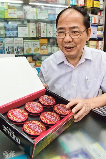 藥房總商會理事長劉愛國表示，安宮牛黃丸真假難辨，建議市民到有信譽的藥房購買。他說，因內地旅客減少，需求下降，業界普遍入貨不多。圖為北京同仁堂安宮牛黃丸六顆裝，約售4500元。（林俊源攝）