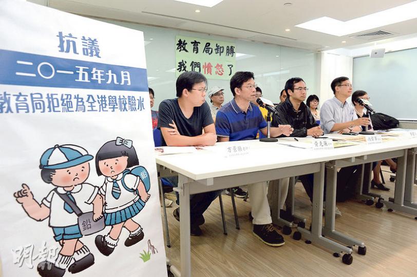 教協對教育局無意為全港中小學及幼稚園驗水感到不滿，更批評局方「不鼓勵學校自行驗水」，令人感到百思不得其解，並指有關做法罔顧學生健康。（鍾林枝攝）
