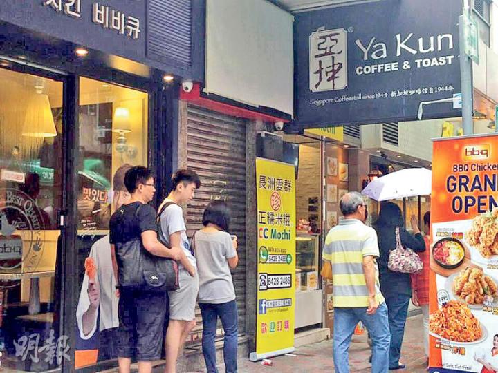 新加坡名食店亞坤銅鑼灣謝斐道旗艦店，開業不足10個月已告結業，現場所見舖址已經拉閘。（劉詠怡攝）