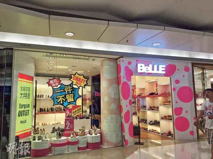 百麗旗下自營品牌BeLLE最後一間位於將軍澳的香港分店（圖）昨結業，而至少有3間分店在上月關閉，意味該品牌已全面退出香港。（明報記者攝）