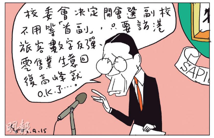 （明報製圖）
