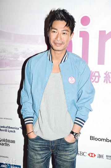 男神王宗堯成為「粉紅大使」。(攝影﹕孫華中)黃耀明、盧凱彤出席「一點粉紅2015」發布會。(攝影﹕孫華中) 男神王宗堯成為「粉紅大使」。(攝影﹕孫華中)黃耀明、盧凱彤出席「一點粉紅2015」發布會。(攝影﹕孫華中)