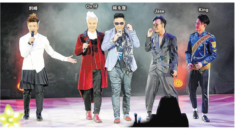 C AllStar四子前晚舉行尾場演唱會,請來蘇永康做嘉賓。(攝影:鍾偉茵)顏卓靈下台前吻了King的臉頰,難道不怕傳緋聞?(攝影:鍾偉茵)King與顏卓靈合唱之餘,更大跳探戈。(攝影:鍾偉茵)Jase打頭陣出場,赤裸半身騷肌肉。(攝影:鍾偉茵) C AllStar四子前晚舉行尾場演唱會,請來蘇永康做嘉賓。(攝影:鍾偉茵)顏卓靈下台前吻了King的臉頰,難道不怕傳緋聞?(攝影:鍾偉茵)King與顏卓靈合唱之餘,更大跳探戈。(攝影:鍾偉茵)Jase打頭陣出場,赤裸半身騷肌肉。(攝影:鍾偉茵)