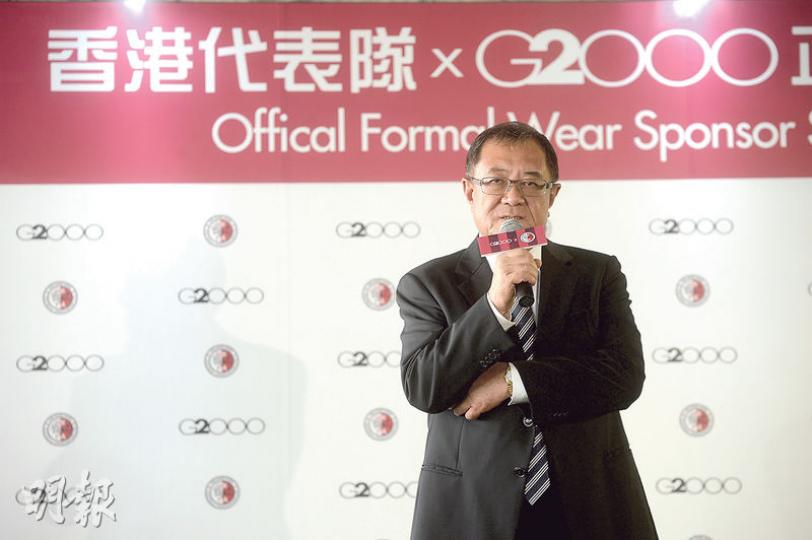 香港足總主席梁孔德昨呼籲球迷，在11月的「中港大戰」前預先將打氣用品交足總檢視，又明言不可帶政治標語進場。（鍾林枝攝）港隊門將葉鴻輝（中）昨出席港隊獲贊助西裝的活動，即席表演示範射門。（鍾林枝攝）