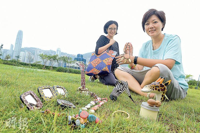 Sara（前）及Caroline（後）將參與下周日西九「自由約」的青草地攤，售賣非洲出口的手製飾品及乳木果特產，大多屬公平貿易產品。負責到非洲採購的Sara表示，當地人欲建立平等貿易關係，不想長期受救濟，失去尊嚴。（鍾林枝攝）肯尼亞失業率高企，但有工廠專門聘請當地單親媽媽，人手製作陶瓷手鏈，起貨需時一個月，名副其實的慢工出細貨。（鍾林枝攝）非洲野生動物多，Sara購入當地製作、以斑馬和長頸鹿為主題的擺設和小鏡子，計劃下周日在西九「自由約」青草地攤出售。（鍾林枝攝）