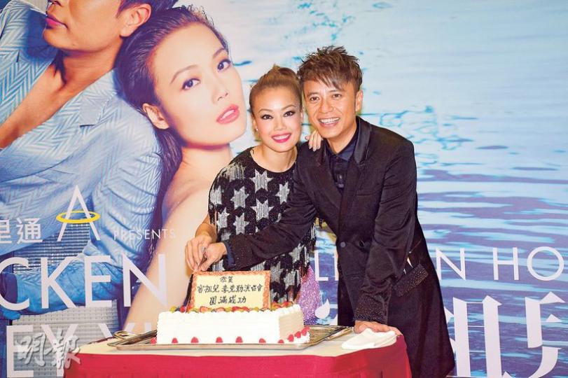 容祖兒與李克勤齊齊慶祝12場紅館演唱會圓滿結束。（攝影：梁迺楠）克勤攬着祖兒，場面溫馨，兩人互相感激對方的幫助，令演唱會如此美滿。（攝影：梁迺楠）吳君如（右起）、黃偉文、楊受成及張敬軒看完演會唱後結伴離開。（攝影：梁迺楠）佘詩曼抽空來看祖兒與克勤的尾場演唱會。（攝影：梁迺楠）劉浩龍坐在控制台上睇騷，大讚女友祖兒與克勤的表演好正！（攝影：梁迺楠）
