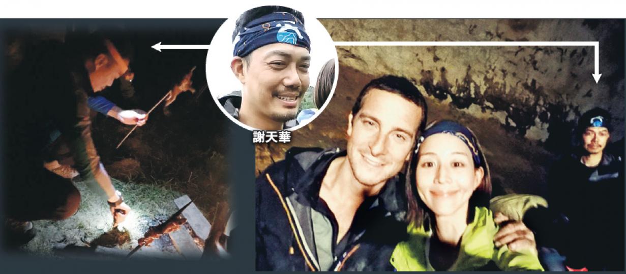（左圖）謝天華燒的是什麼肉？感覺上真的有點耐人尋味的詭異。（右圖）台灣女星張鈞甯藝高人膽大，所以被比爾大讚是女中豪傑，側邊的謝天華殘爆。（微博圖片）比爾每次去冒險為求生存，食蟲屬小兒科。（微博圖片）洪欣老公張丹峰事前講明底線不能吃老鼠，比爾（左）會否放過他？（微博圖片）吳鎮宇負責做推銷員，所以要在街上找生意，一日企足8小時。（微博圖片）吳鎮宇要在北京搭地鐵返工，完全要融入上班族。（微博圖片）吳鎮宇幾經辛苦才找到位坐。（微博圖片）鎮宇將學懂的銷售伎倆，在記者會上用來sell胸圍，指胸圍可以當燈籠，