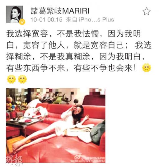 諸葛紫岐昨日凌晨分享騷長腿照片,並留下感言惹來揣測是否與婚姻生活有關?(微博圖片)諸葛紫岐為免兒子被認錯,昨晚在微博上載兒子薛華韜的照片同大家打招呼。(微博圖片) 諸葛紫岐昨日凌晨分享騷長腿照片,並留下感言惹來揣測是否與婚姻生活有關?(微博圖片)諸葛紫岐為免兒子被認錯,昨晚在微博上載兒子薛華韜的照片同大家打招呼。(微博圖片)
