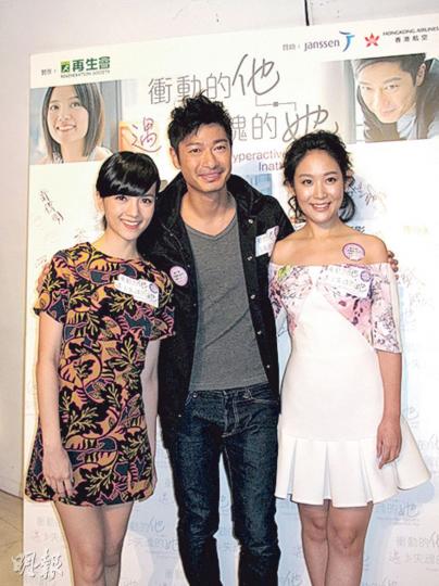 陳嘉寶(左起)、王宗堯及陳逸寧昨日出席合作的微電影首映禮。(攝影鎅O者﹕鍾一虹) 陳嘉寶(左起)、王宗堯及陳逸寧昨日出席合作的微電影首映禮。(攝影鎅O者﹕鍾一虹)