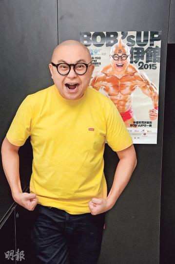 Bob自言做主持永遠不會是主角,所以趁適當時機舉辦首個個人棟篤笑,讓自己做一次主角。(攝影:林祖傑)Bob一家五口幸福溫馨,他希望掙錢養家之外,亦想幫助別人。(微博圖片)Bob透露初入行時曾被瞧不起,幸好那些冷言冷語沒打敗他,反令他繼續進步。(攝影:林祖傑) Bob自言做主持永遠不會是主角,所以趁適當時機舉辦首個個人棟篤笑,讓自己做一次主角。(攝影:林祖傑)Bob一家五口幸福溫馨,他希望掙錢養家之外,亦想幫助別人。(微博圖片)Bob透露初入行時曾被瞧不起,幸好那些冷言冷語沒打敗他,反令他繼續進步。(攝影:林祖傑)