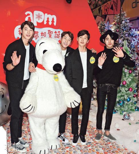 韓國男子組合101四子宋元錫(左起)、郭時暘、權度均及安孝燮來港出席聖誕擺設亮燈活動,與Snoopy合照。(攝影鎅O者:陳釗)安孝燮背着女粉絲玩遊戲。(攝影鎅O者:陳釗) 韓國男子組合101四子宋元錫(左起)、郭時暘、權度均及安孝燮來港出席聖誕擺設亮燈活動,與Snoopy合照。(攝影鎅O者:陳釗)安孝燮背着女粉絲玩遊戲。(攝影鎅O者:陳釗)