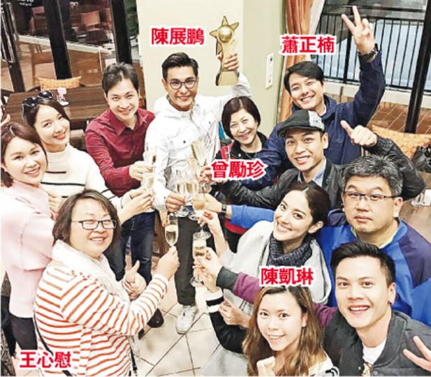 身在沖繩的陳展鵬跟劇組慶祝再攞視帝。(微博圖片)陳展鵬開心吻視帝獎座。(微博圖片) 身在沖繩的陳展鵬跟劇組慶祝再攞視帝。(微博圖片)陳展鵬開心吻視帝獎座。(微博圖片)