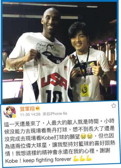 賀軍翔認為人的最大敵人就是時間，所以對高比拜仁要退休感可惜也無奈。（微博圖片）