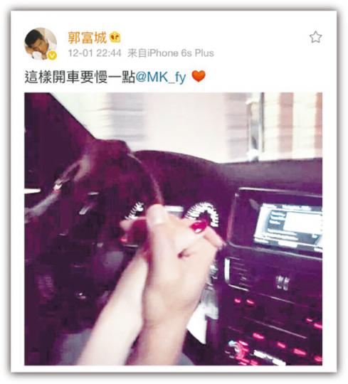 郭富城在微博公告戀情,成為2015年底的娛圈又一喜訊。(微博圖片)方媛本身為上海模特兒,身材十分標青,更曾在港推出寫真集。(微博圖片) 郭富城在微博公告戀情,成為2015年底的娛圈又一喜訊。(微博圖片)方媛本身為上海模特兒,身材十分標青,更曾在港推出寫真集。(微博圖片)