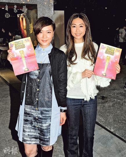 田蕊妮與胡定欣是視后勁敵,阿田對奪獎有信心,胡定欣心情矛盾不知投自己定阿田。(攝影鎅O者﹕陳釗) 薛家燕(左起)、鄭丹瑞、羅蘭、蔡康年、胡楓、馬國明、黃德斌、馬海倫、滕麗名、黎芷珊、歐陽震華及李浩林等昨晚出席無綫盆菜宴,氣氛歡樂。(攝影鎅O者﹕陳釗) 岑麗香被田蕊妮拿戀情開玩笑,自嘲只識用Facetime。(攝影鎅O者﹕陳釗) 陳煒近期在多部劇集演出人氣急升,正與鄭則仕合拍新劇。(攝影鎅O者﹕陳釗) 洪永城謙稱爭視帝是陪跑一族,支持陳展鵬。(攝影鎅O者﹕陳釗) 馬國明今年以《梟雄》爭視帝在台上拉 田蕊妮與胡定欣是視后勁敵,阿田對奪獎有信心,胡定欣心情矛盾不知投自己定阿田。(攝影鎅O者﹕陳釗) 薛家燕(左起)、鄭丹瑞、羅蘭、蔡康年、胡楓、馬國明、黃德斌、馬海倫、滕麗名、黎芷珊、歐陽震華及李浩林等昨晚出席無綫盆菜宴,氣氛歡樂。(攝影鎅O者﹕陳釗) 岑麗香被田蕊妮拿戀情開玩笑,自嘲只識用Facetime。(攝影鎅O者﹕陳釗) 陳煒近期在多部劇集演出人氣急升,正與鄭則仕合拍新劇。(攝影鎅O者﹕陳釗) 洪永城謙稱爭視帝是陪跑一族,支持陳展鵬。(攝影鎅O者﹕陳釗) 馬國明今年以《梟雄》爭視帝在台上拉