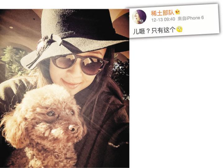 章子怡被傳已在美國誕下男B,她在微博上載抱狗仔照片,並回應:「兒咂?只有這個。」(微博圖片) 章子怡被傳已在美國誕下男B,她在微博上載抱狗仔照片,並回應:「兒咂?只有這個。」(微博圖片)