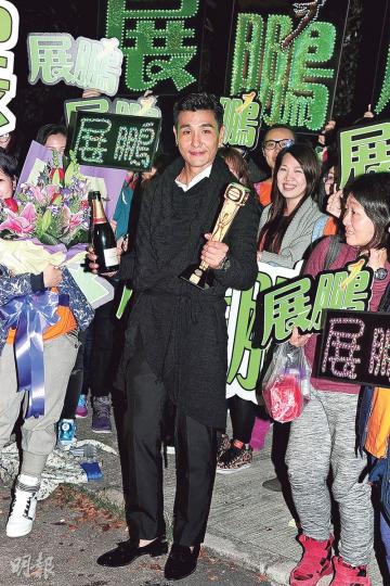 陳展鵬雖然失落TVB視帝,未能完成視帝大滿貫,但捧走「最受歡迎電視男角色」及獲一班粉絲支持,相信亦飲得杯落。(攝影鎅O者:林祖傑) 陳展鵬雖然失落TVB視帝,未能完成視帝大滿貫,但捧走「最受歡迎電視男角色」及獲一班粉絲支持,相信亦飲得杯落。(攝影鎅O者:林祖傑)