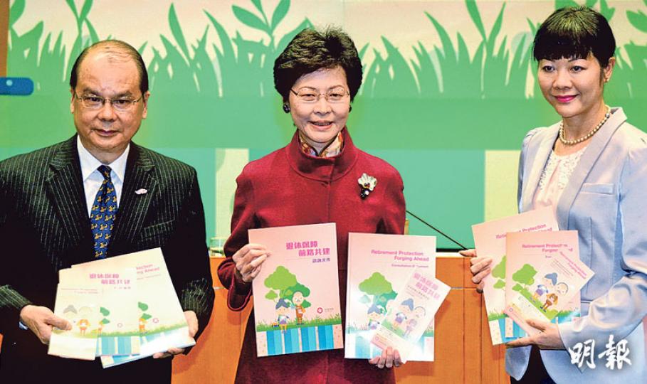 身兼扶貧委員會主席的政務司長林鄭月娥(中)重申,退休保障諮詢文件並非「假諮詢」,又稱現屆政府回歸18年來首次提出退保議題是有承擔。左為勞福局長張建宗,右為政府經濟顧問陳李藹倫。(黃志東攝)爭取全民退休保障聯席表示,政府諮詢文件將「不論貧富」與「有經濟需要」的方案列作對立,誤導公眾,不認同政府提出的「假諮詢」方案,亦不會出席「假諮詢會」,要求政務司長林鄭月娥到各區參加民間諮諮大會。(鍾林枝攝) 身兼扶貧委員會主席的政務司長林鄭月娥(中)重申,退休保障諮詢文件並非「假諮詢」,又稱現屆政府回歸18年來首次提出退保議題是有承擔。左為勞福局長張建宗,右為政府經濟顧問陳李藹倫。(黃志東攝)爭取全民退休保障聯席表示,政府諮詢文件將「不論貧富」與「有經濟需要」的方案列作對立,誤導公眾,不認同政府提出的「假諮詢」方案,亦不會出席「假諮詢會」,要求政務司長林鄭月娥到各區參加民間諮諮大會。(鍾林枝攝)